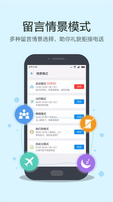 和留言app界麵