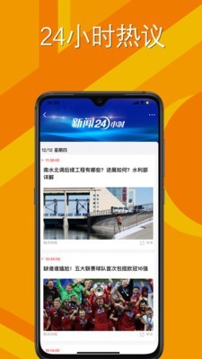 蛙讯v5.1.0