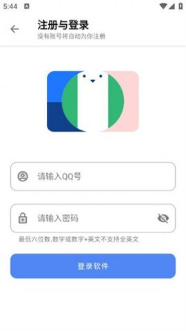 阿布軟件庫v1.1.0