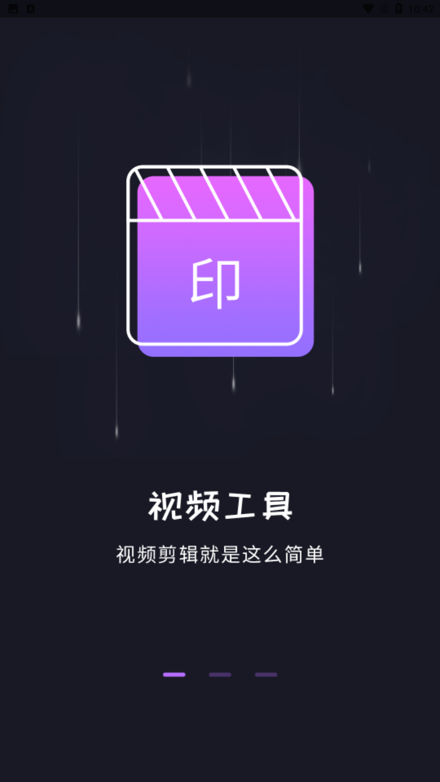 视频水印消除管家v2.0