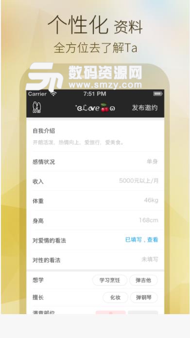 简简单单app