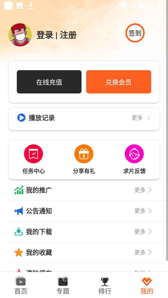 极客影视appv1.2.1