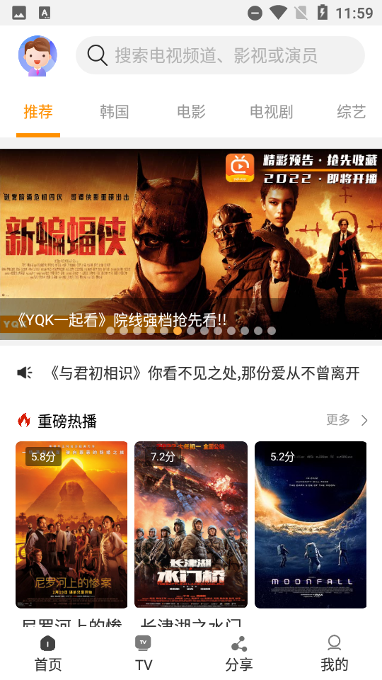 一起看appv1.6.6