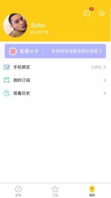 方糖视频v1.2.0