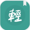 轻松读小说安卓版(小说阅读app) v5.4.0 Google play版