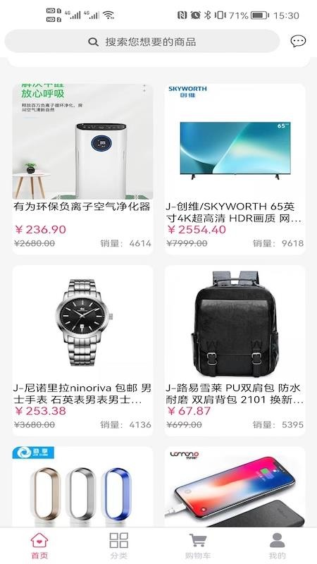 獲客優品1.0.13