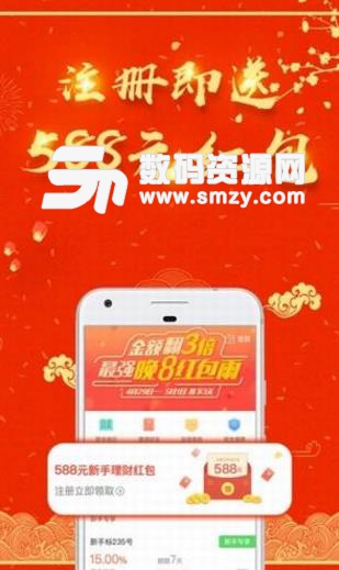 一桶金理財投資Android版截圖