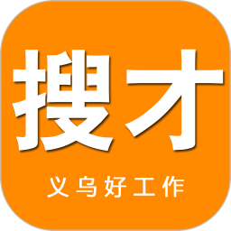 义乌人才网免费版(生活相关) v3.3.6 手机版