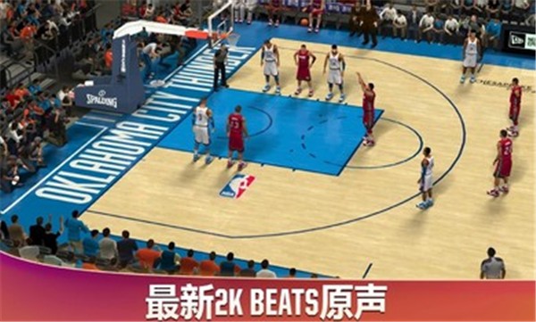 NBA 2K20 苹果版v76.11.2