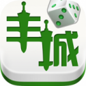 豐城瓜瓜棋牌手機版最新版(生活休閑) v1.3 安卓版