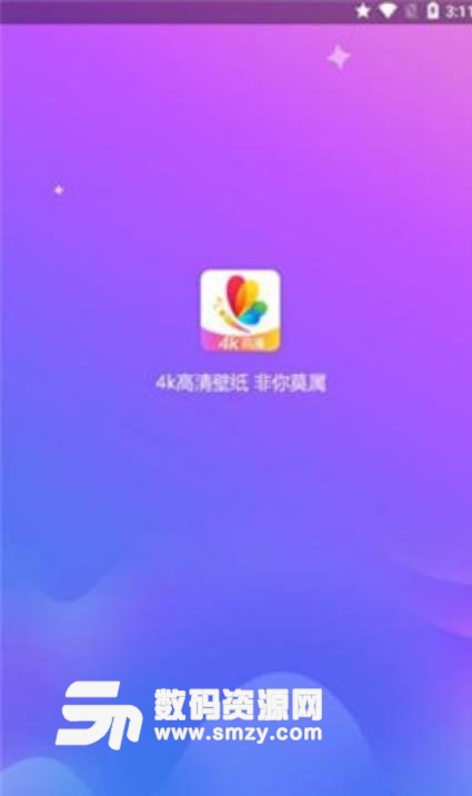 4K高清壁纸精灵最新APP