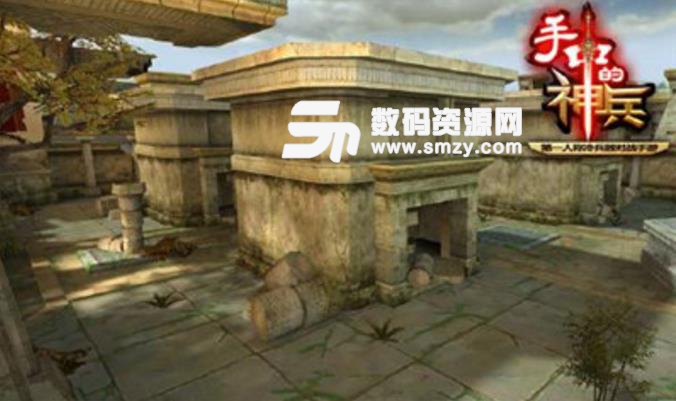 手中的神兵安卓apk