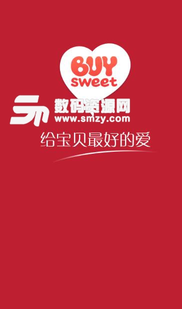 BuySweet商城安卓版截图