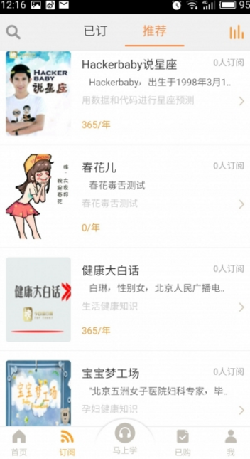 怎么办app