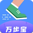 万步宝app(运动走路就能够赚钱) v1.3 安卓版