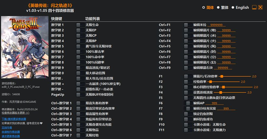 风灵月影官方版v1.84.00