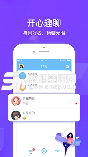 万图拍app