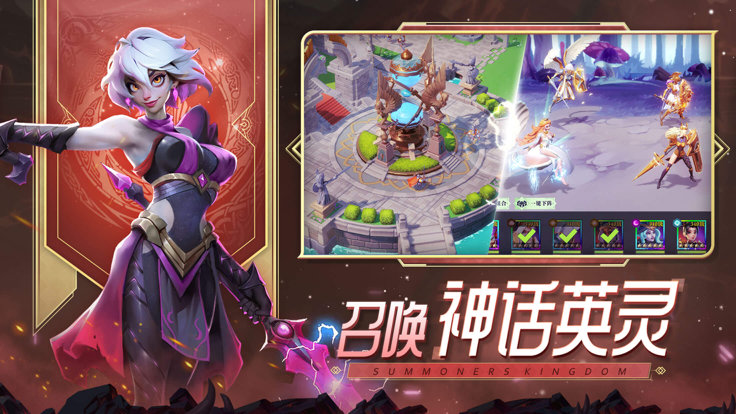 召喚師王國口袋夢幻精靈v1.8.1