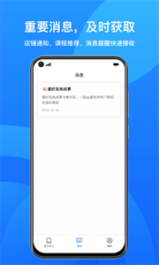 鵝學習v3.4.3