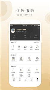 奇麟鲜品appv6.5.8