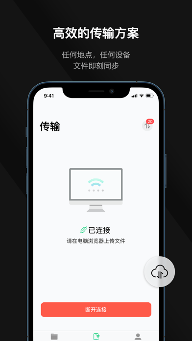 迅读PDF大师v1.3.7