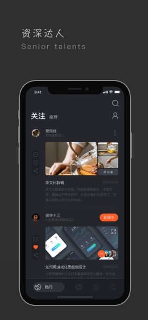 象幕app蘋果版v1.0