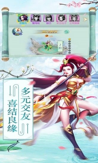 魔童吒吒v1.1.0