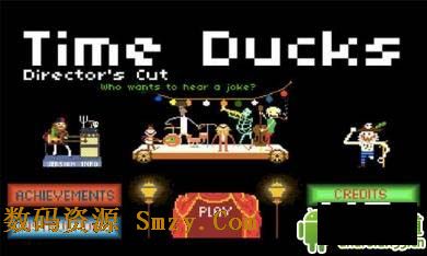 时间鸭子安卓版(Time Ducks) v1.6.5 免费版
