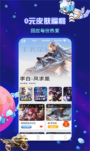 趣玩鸭v1.3.0