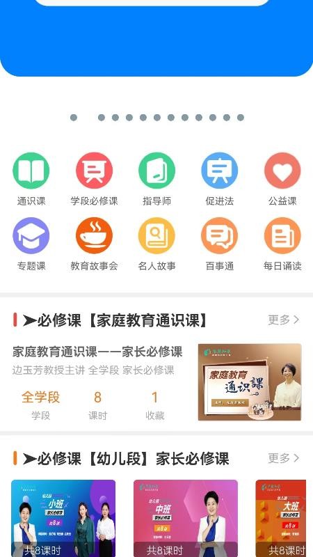 华翼知学软件 1.0.21.2.2