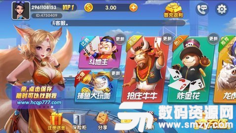 小拾拼十版本3.0.0图1