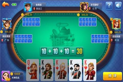 剑主江湖风云录客户端iOS1.10.2