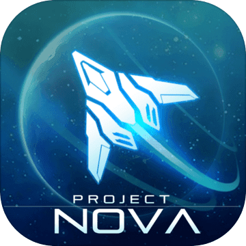 逆空使命-NOVA计划v2.5.1