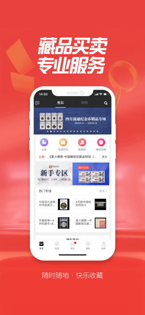 赵涌在线app苹果版v4.7