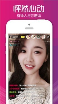 芭比直播appv1.3.0