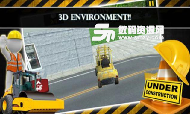 道路建筑构造最新版