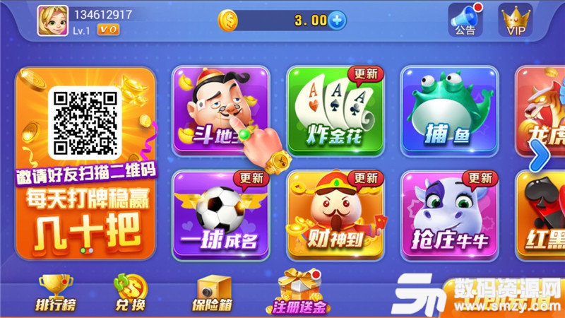 一木棋牌真金白银版图2