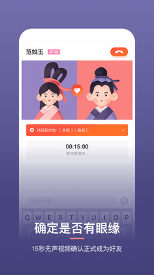 回首app(旅行社交)1.1.0
