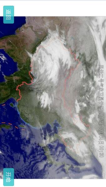 卫星云图天气预报appv2.12