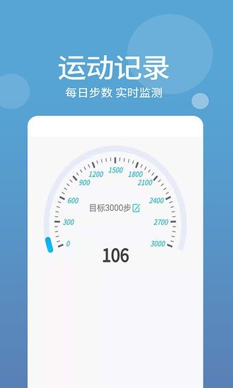 生活酱v2.1.0