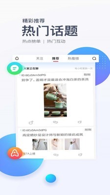 评有圈v1.2.5