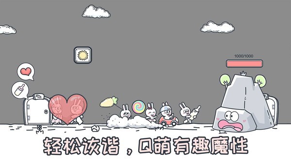 动物园大冒险中文版 1.1.21.3.2