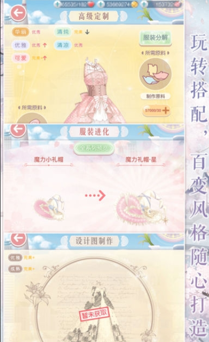 会说话的女友虚拟女友v1.13.7