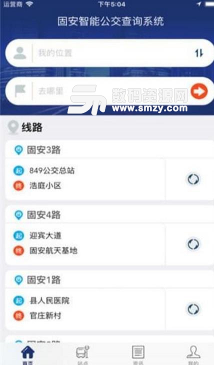 敏思学堂手机版截图