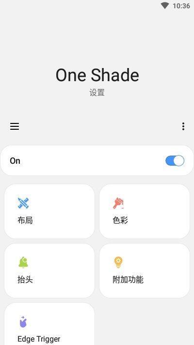 One Shadev2.3.3