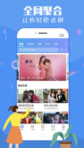 汤姆叔叔正版appv3.42.00