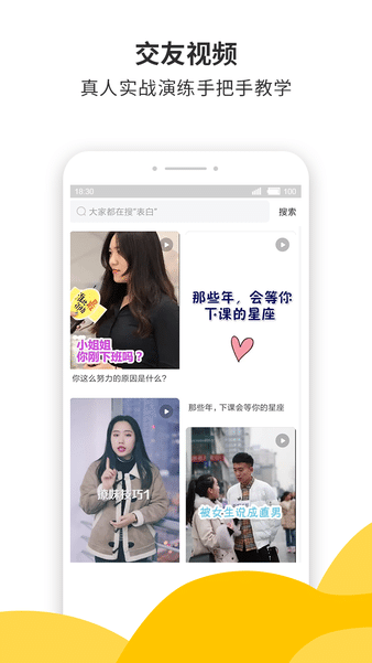 密小助appv4.7.5