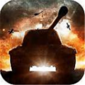 暴龙坦克手机版(坦克射击游戏) v1.2 免费版