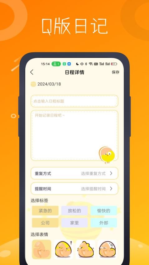 心光v1.0.1