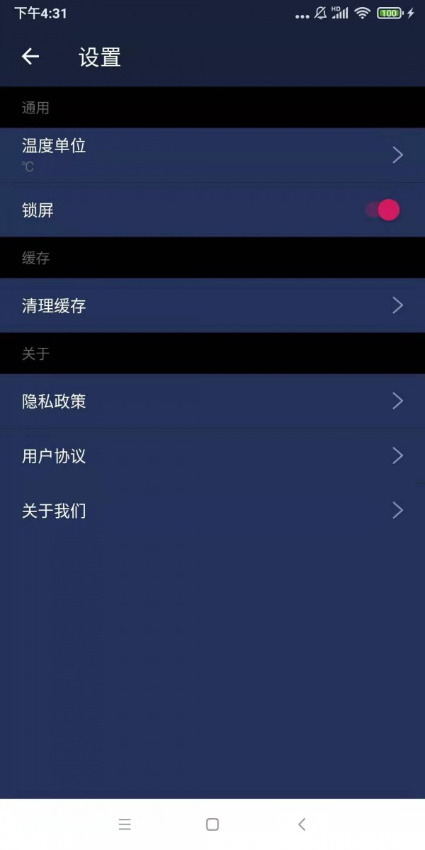 上网伴侣v1.3.0